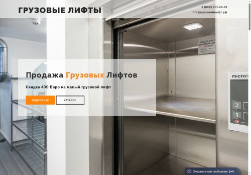 xn--b1abmfemsbo1adt.xn--p1ai capture - 2025-07-15 00:39:19