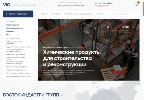 xn--b1aco.xn--p1ai capture - 2025-07-15 00:39:19