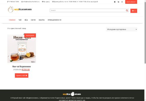 xn--b1adccfmnkoche.xn--p1ai capture - 2025-07-15 00:40:54