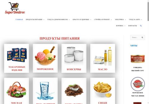 xn--b1adcntncjddrf.xn--p1ai capture - 2025-07-15 00:40:54