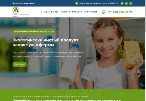 xn--b1adda6akcs6kg.xn--p1ai capture - 2025-07-15 00:40:54