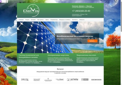 xn--b1addnn2b.xn--p1ai capture - 2025-07-15 00:40:54