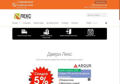 xn--b1adeaonf2bn.xn--p1ai capture - 2025-07-15 00:40:54