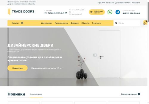 xn--b1ademb3anfck.xn--p1ai capture - 2025-07-15 00:40:54