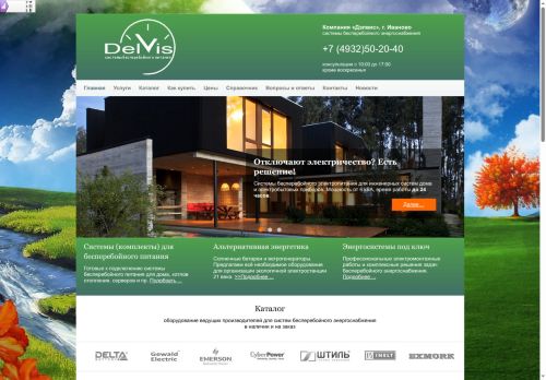 xn--b1adnk6a6d.xn--p1ai capture - 2025-07-15 00:40:54