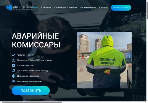 xn--b1ae7al.xn--p1ai capture - 2025-07-15 00:40:54