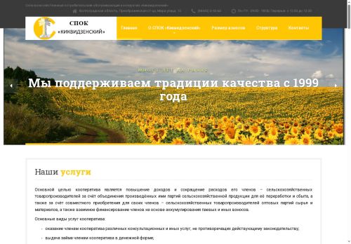 xn--b1aedhcbdibbf9a4c.xn--p1ai capture - 2025-07-15 00:40:54