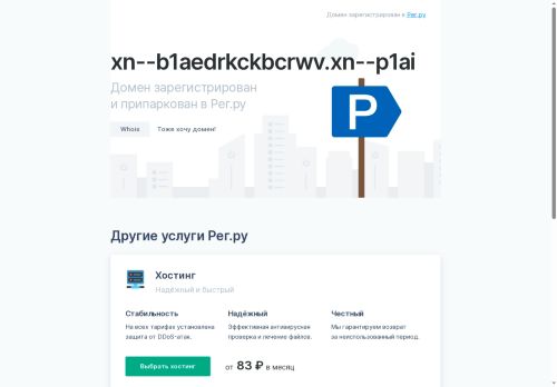 xn--b1aedrkckbcrwv.xn--p1ai capture - 2025-07-15 00:40:54