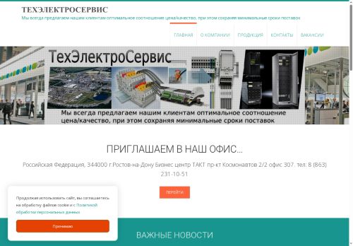 xn--b1afaaqjf0arcjebe5b6i.xn--p1ai capture - 2025-07-15 00:42:53