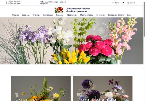 xn--b1afabplxe4af5bqt6c.xn--p1ai capture - 2025-07-15 00:42:53