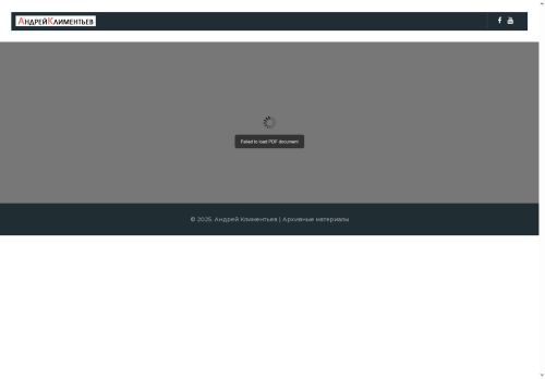 xn--b1afakjgij9b9f.xn--p1ai capture - 2025-07-15 00:42:53