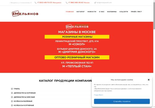 xn--b1afaydih4i1a.xn--p1ai capture - 2025-07-15 00:42:53