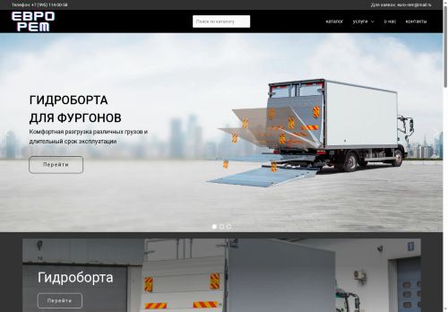 xn--b1afb2ailb.xn--p1ai capture - 2025-07-15 00:42:53