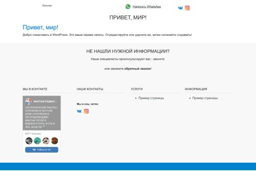 xn--b1afbl3agfeq.xn--p1ai capture - 2025-07-15 00:42:53