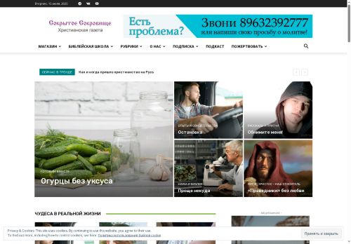 xn--b1afblhbzbbbreffm5jxa.xn--p1ai capture - 2025-07-15 00:42:53