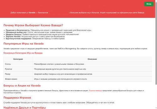 xn--b1afirwbhc4f.xn--p1ai capture - 2025-07-15 00:42:53