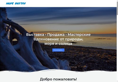 xn--b1afknhdodrj.xn--p1ai capture - 2025-07-15 00:42:53