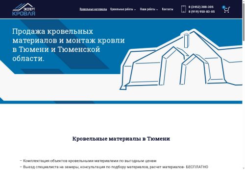 xn--b1afobgqejbfo0kob.xn--p1ai capture - 2025-07-15 00:42:53