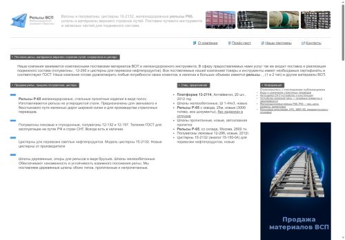 xn--b1afsrbib2fh.xn--p1ai capture - 2025-07-15 00:42:53