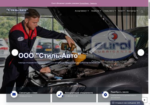 xn--b1aftlj.xn--p1ai capture - 2025-07-15 00:44:55