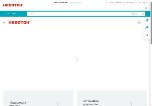 xn--b1afxcea1a.xn--p1ai capture - 2025-07-15 00:44:55