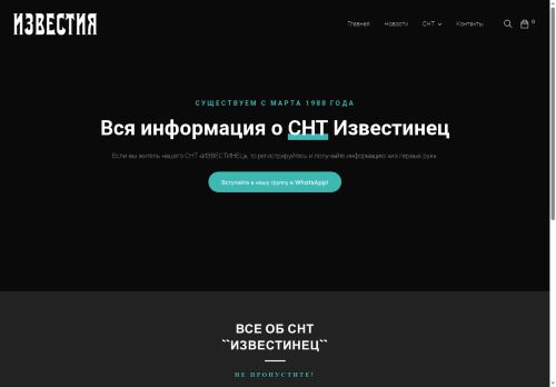 xn--b1agafed9a4aj7b.xn--p1ai capture - 2025-07-15 00:44:55