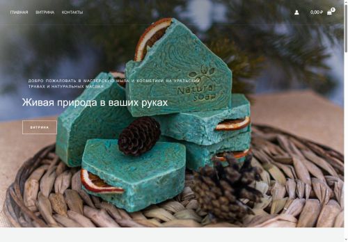 xn--b1aghyogd3ae2c.xn--p1ai capture - 2025-07-15 00:44:55