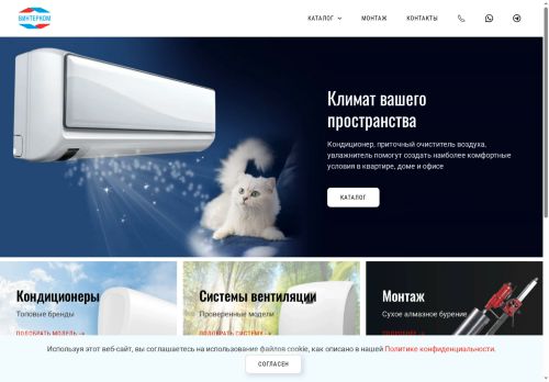 xn--b1agijkdjoq.xn--p1ai capture - 2025-07-15 00:44:55