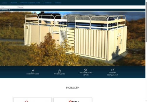 xn--b1agjfpebngeg3o.xn--p1ai capture - 2025-07-15 00:44:55