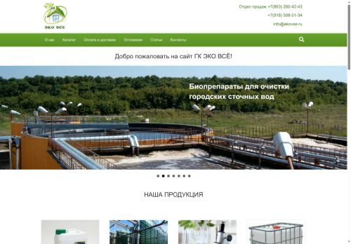 xn--b1agnqq2e.xn--p1ai capture - 2025-07-15 00:44:55