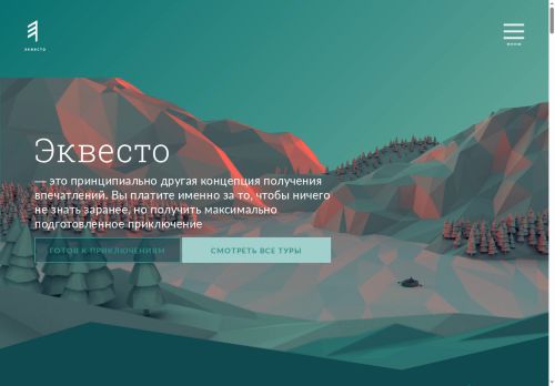 xn--b1agnsog6e.xn--p1ai capture - 2025-07-15 00:44:55