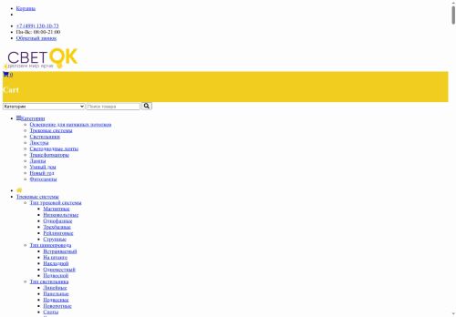 xn--b1agppmi.xn--p1ai capture - 2025-07-15 00:44:55