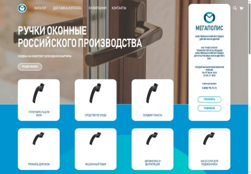 xn--b1ajlnrgb.xn--p1ai capture - 2025-07-15 00:44:55