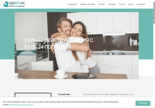 xn--b1alfmca1bq.xn--p1ai capture - 2025-07-15 00:46:56