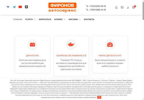 xn--b1alpdbj0a.xn--p1ai capture - 2025-07-15 00:46:56