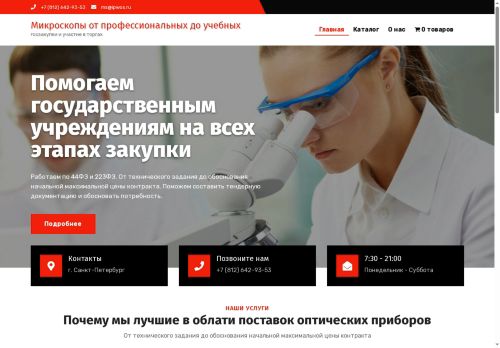 xn--b1altcm.xn--p1ai capture - 2025-07-15 00:46:56