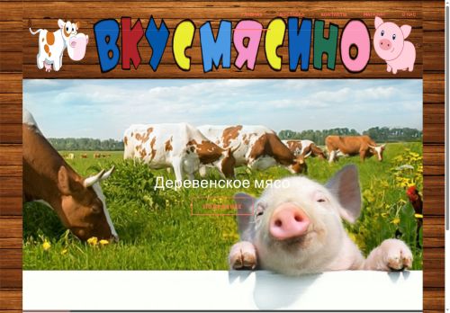 xn--b1amfiggrbp6j.xn--p1ai capture - 2025-07-15 00:46:56