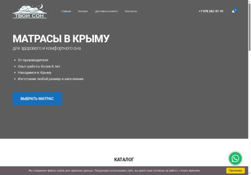 xn--b1aomcbrd.xn--p1ai capture - 2025-07-15 00:46:56