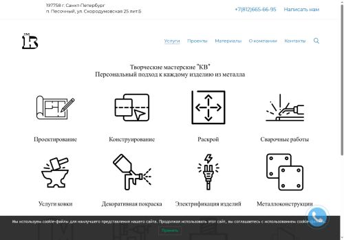 xn--b1apfx.xn--p1ai capture - 2025-07-15 00:46:56