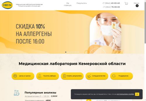 xn--b1auev.xn--p1ai capture - 2025-07-15 00:46:56