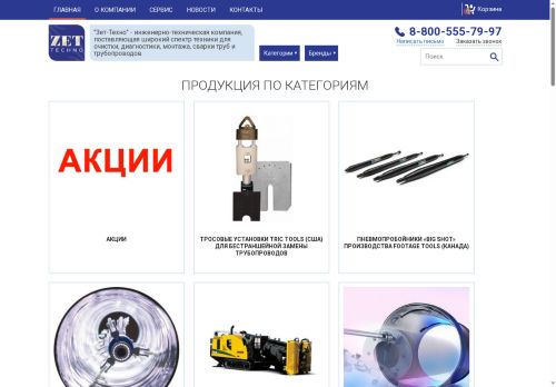 xn--c1abmsf.xn--p1ai capture - 2025-07-15 00:48:57