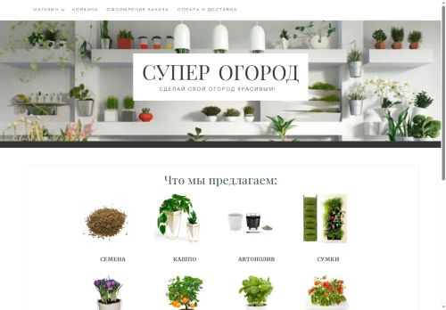 xn--c1acb0bbacjddw.xn--p1ai capture - 2025-07-15 00:48:57