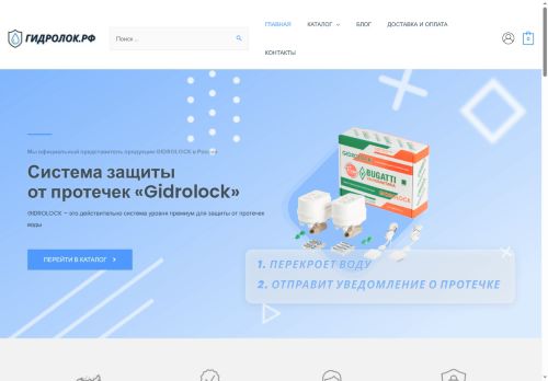 xn--c1acljerbn.xn--p1ai capture - 2025-07-15 00:48:57