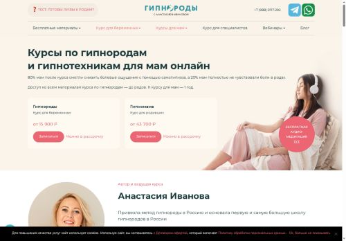 xn--c1aclufaek5h.xn--p1ai capture - 2025-07-15 00:48:57