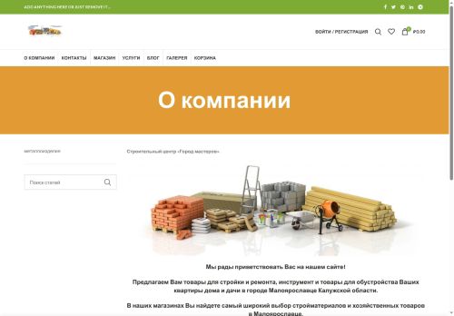 xn--c1acygal.xn--p1ai capture - 2025-07-15 00:48:57