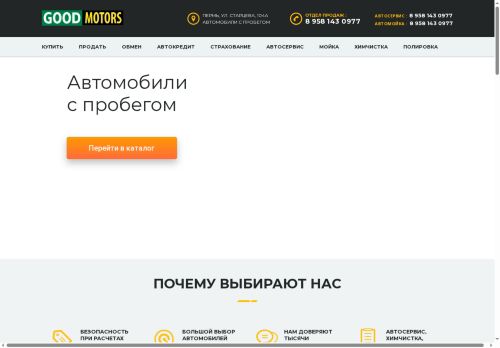 xn--c1acyiamhff.xn--p1ai capture - 2025-07-15 00:48:57