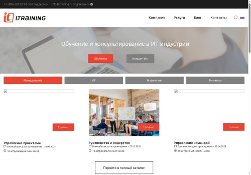 xn--c1adibybrp.xn--p1ai capture - 2025-07-15 00:48:57