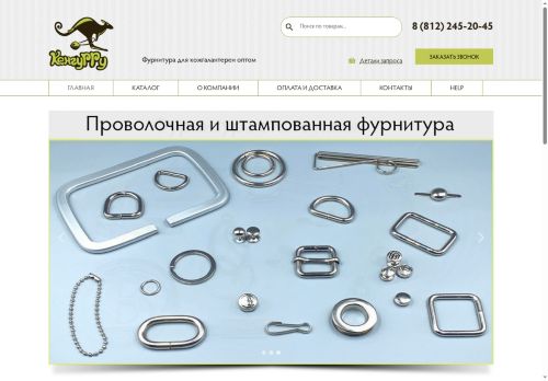 xn--c1adonqatc.xn--p1ai capture - 2025-07-15 00:50:58