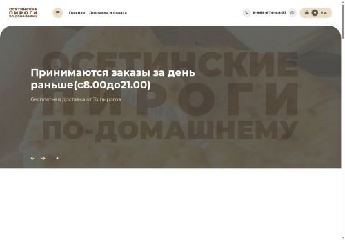 xn--c1aeajbbap0afchosdn.xn--p1ai capture - 2025-07-15 00:50:58