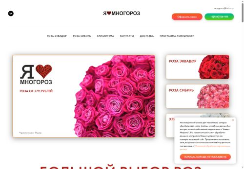 xn--c1ainefbap.xn--p1ai capture - 2025-07-15 00:50:58